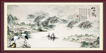 山水情
