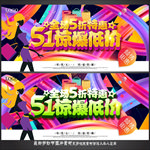 劳动节海报