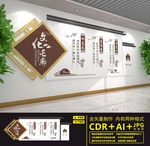 文化长廊
