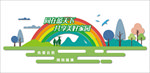 保护环境文化墙