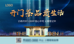 中式户外