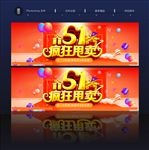 五一劳动节