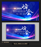 蓝色时尚科技企业背景