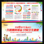 共推厕所革命共促卫生健康