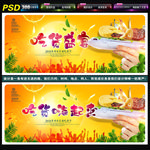吃货