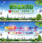 2019世界血友病日海报