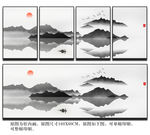 山水国画