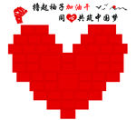 文化墙
