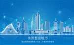 蓝色科技株洲建筑矢量背景底纹