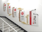廉政楼道文化墙