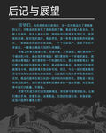 禁毒展馆