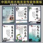 企业校园励志名言格言宣传展板