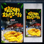 芝士榴莲饼
