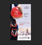 五一劳动节微信飞机稿