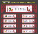 弟子规