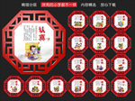 小学文化