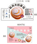 和风牛奶面包