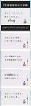 7款手写中文字体素材