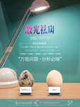 美容海报