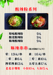 石小沫    煎饼果儿  煎饼
