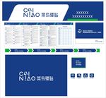 菜鸟驿站招牌海报