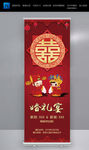 婚礼展架