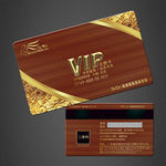 VIP卡