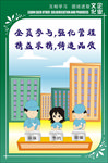 公司标语展板