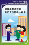 公司标语展板