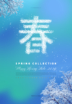 春季上新促销宣传模板背景素材