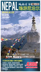尼泊尔 旅游