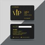 vip卡
