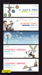 地产创意海报系列稿