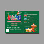 辅导班海报