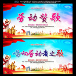 五一文艺汇演