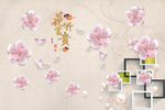 立体浮雕珠宝花开富贵背景墙