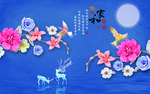 家和富贵花卉麋鹿背景墙