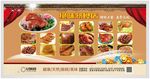熟食店