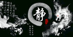 静 鱼缸背景