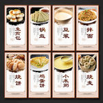 早餐