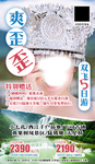 贵州旅游海报