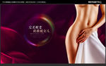 整形美容