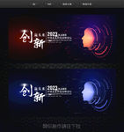 科技