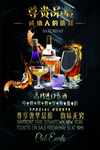 国外创意威士忌洋酒高端海报
