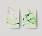 艺术名片中国风名片