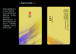 高档名片