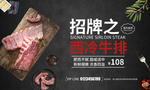 牛排