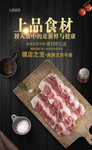 牛排