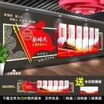 新时代文明实践所