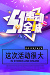 五一